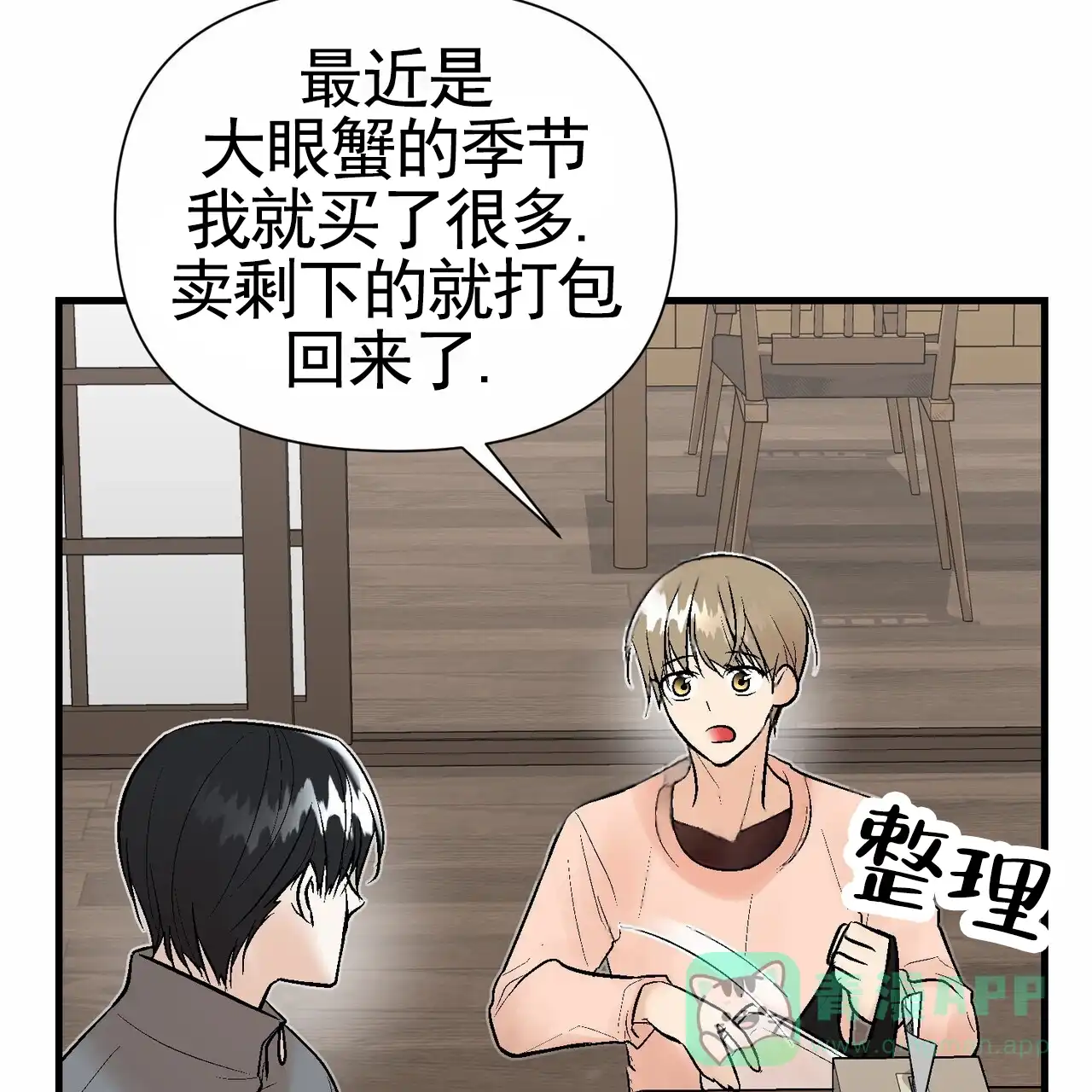 第56页