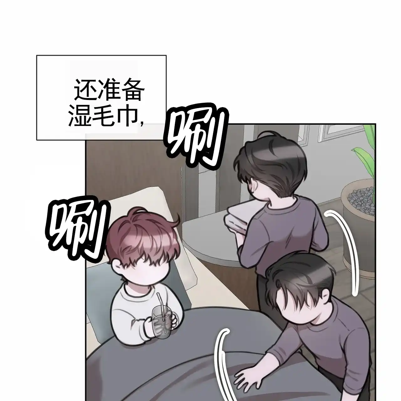 第55页