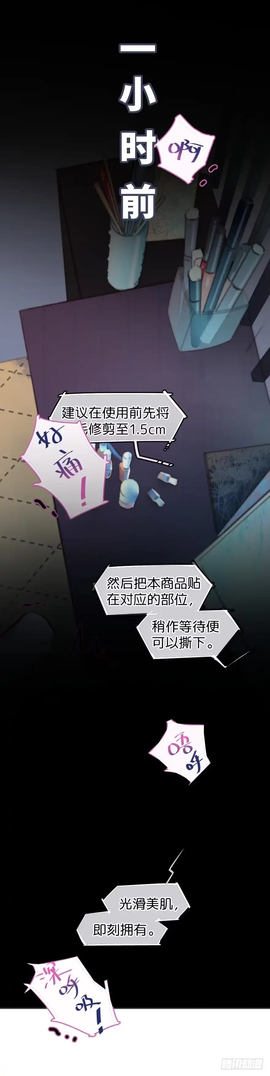 第69页
