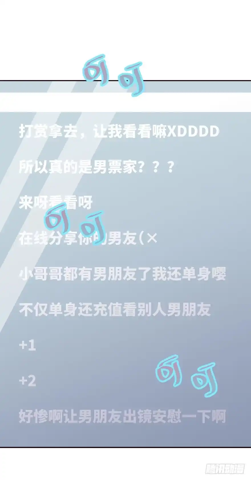 第58页