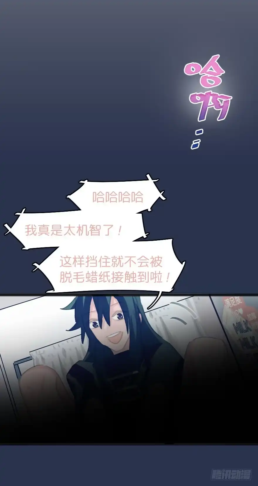第90页