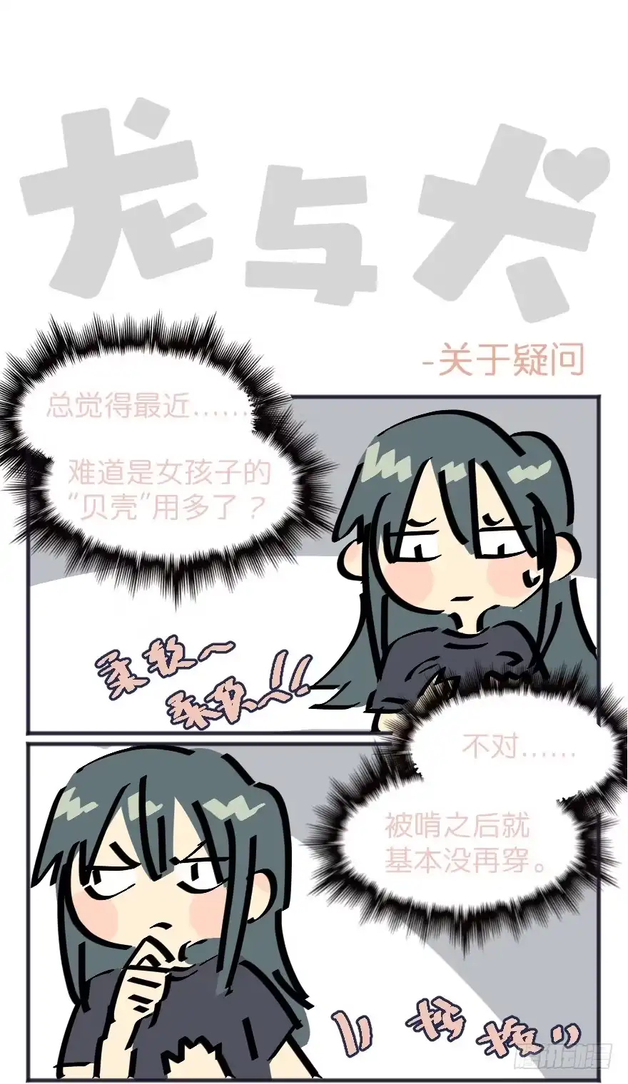 第97页