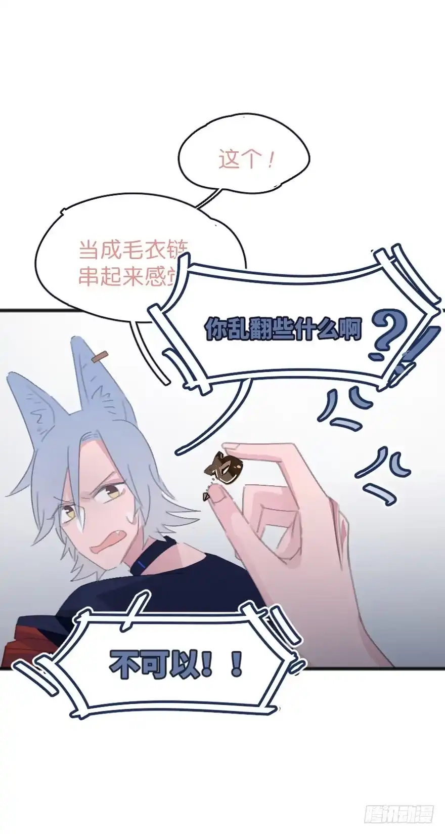 第65页