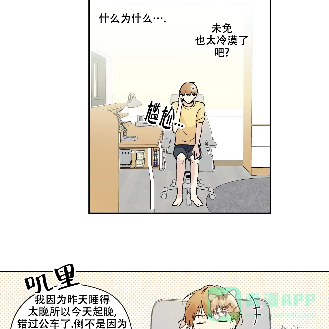 第41页