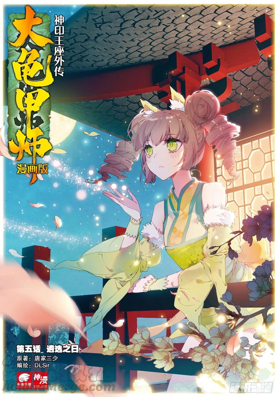 第1页