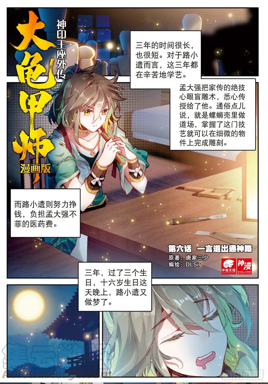 第1页