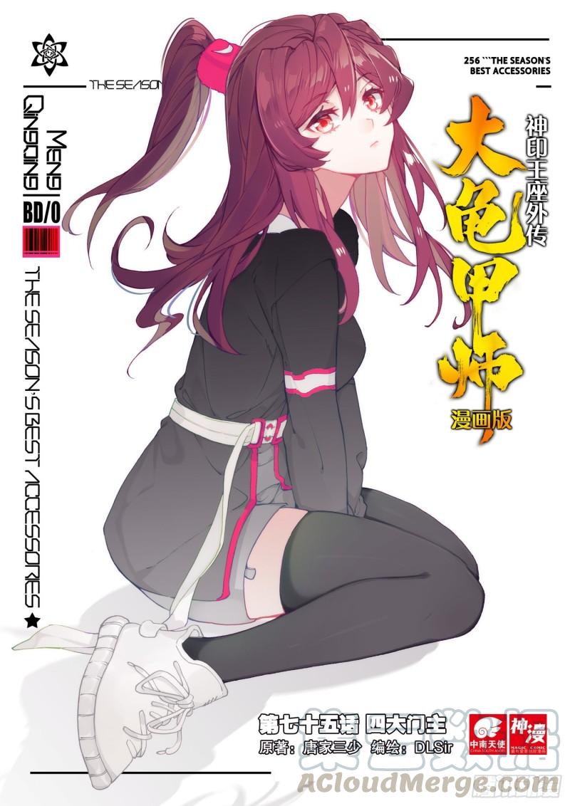 第1页