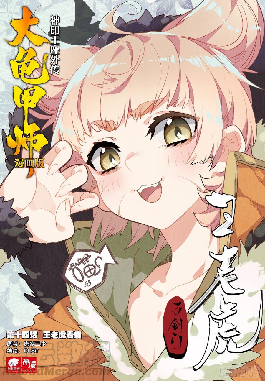 第1页