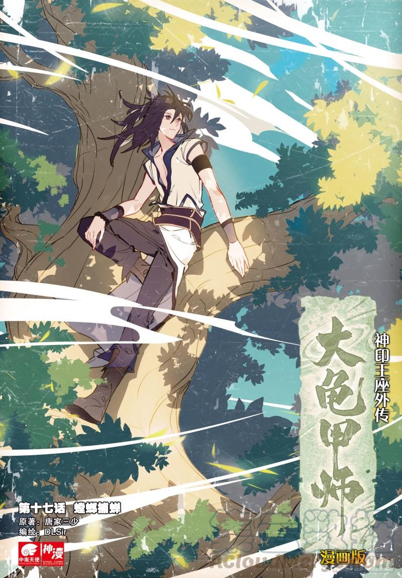 第1页