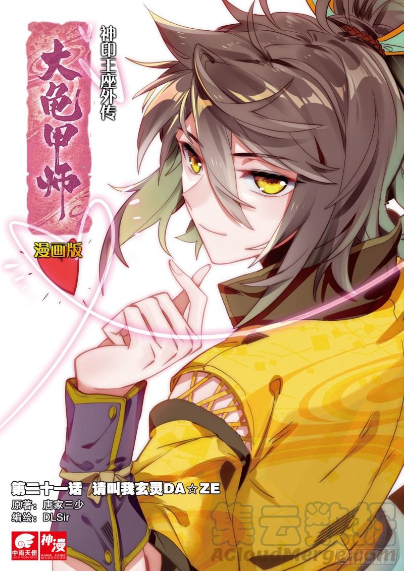 第1页