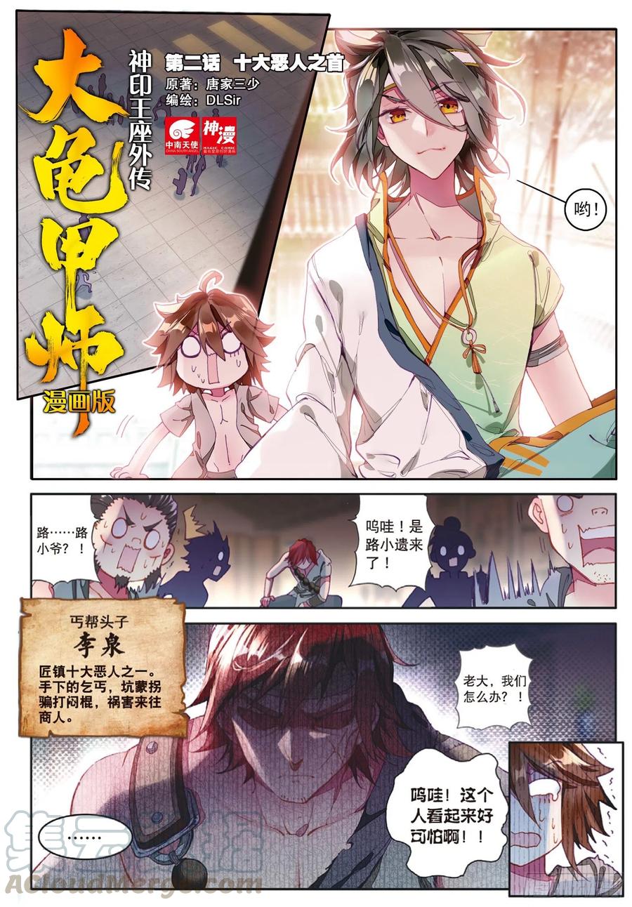 第1页