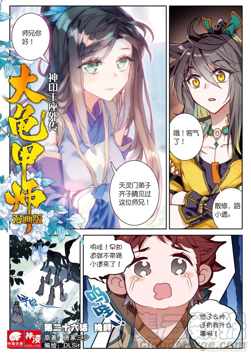 第1页
