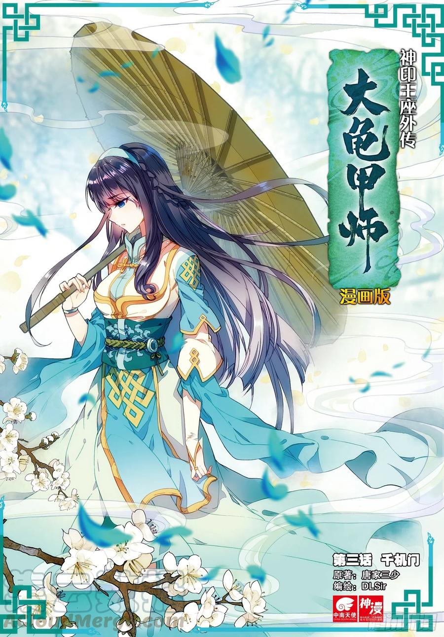 第1页