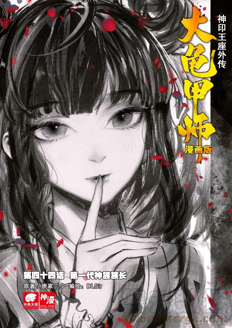 第1页