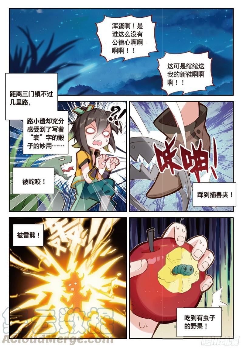 第3页