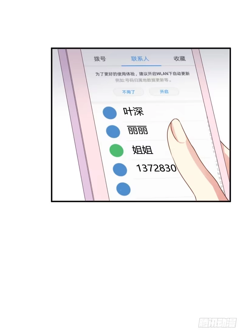 第53页