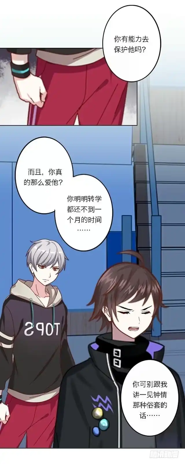 第29页