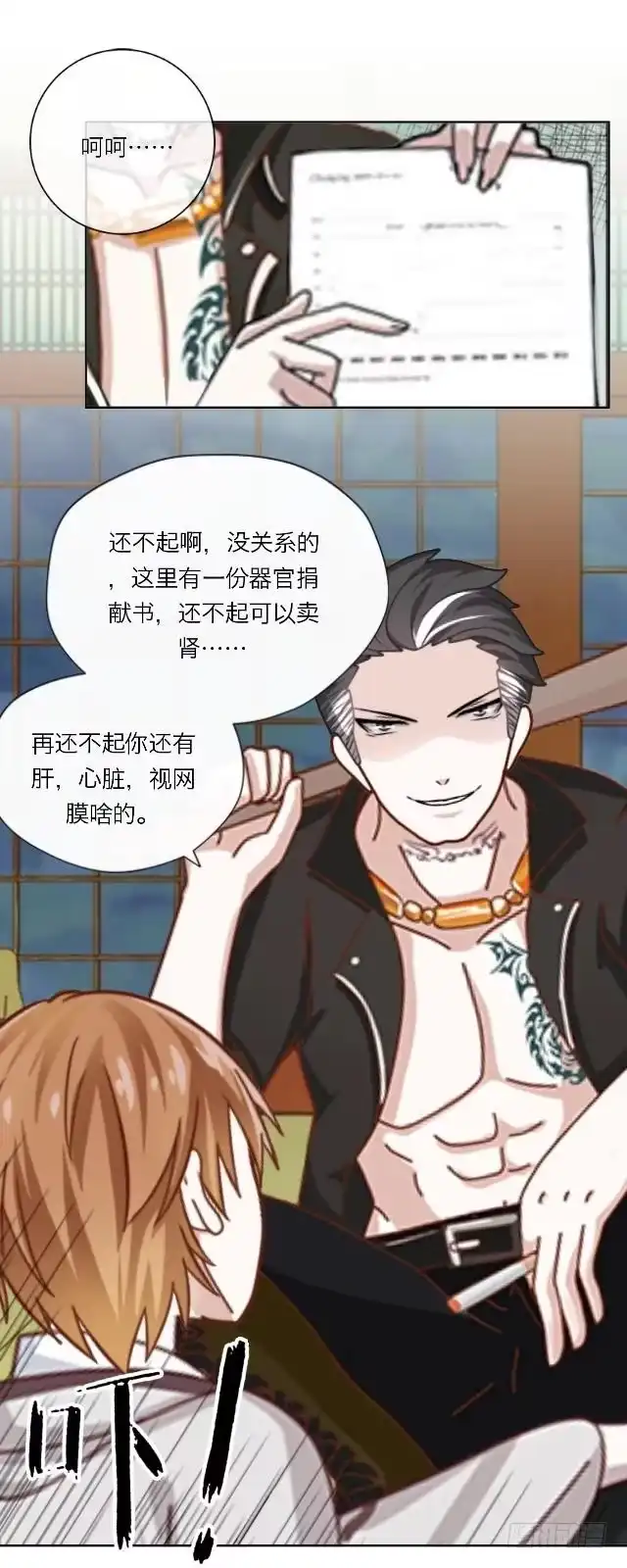 第23页