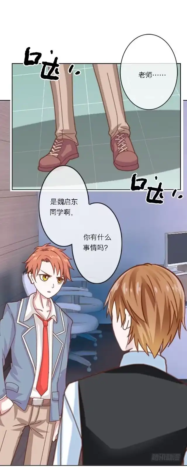 第23页