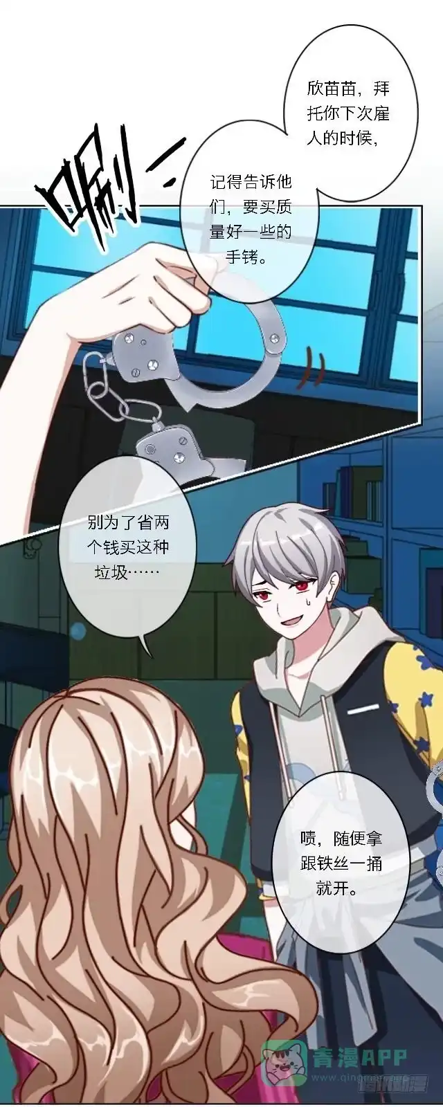 第26页