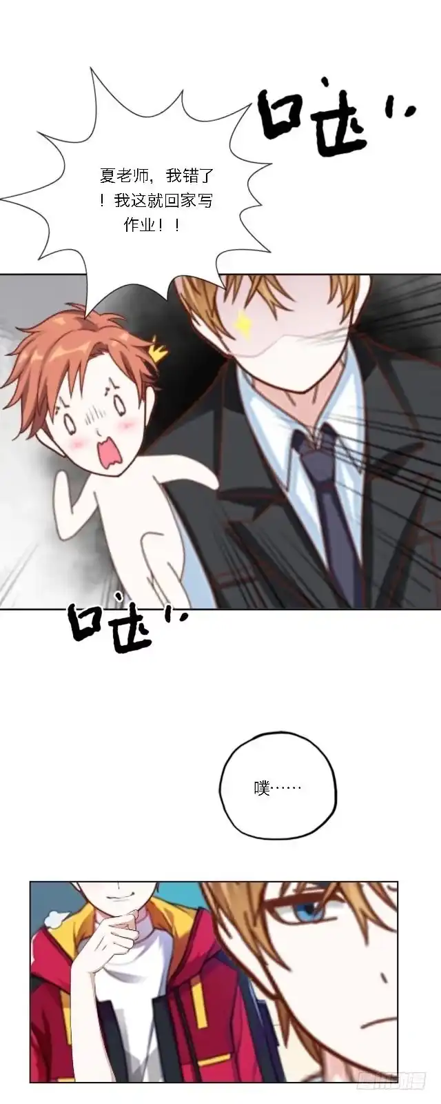 第23页