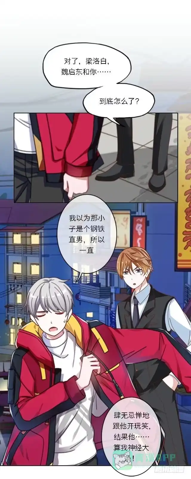 第26页