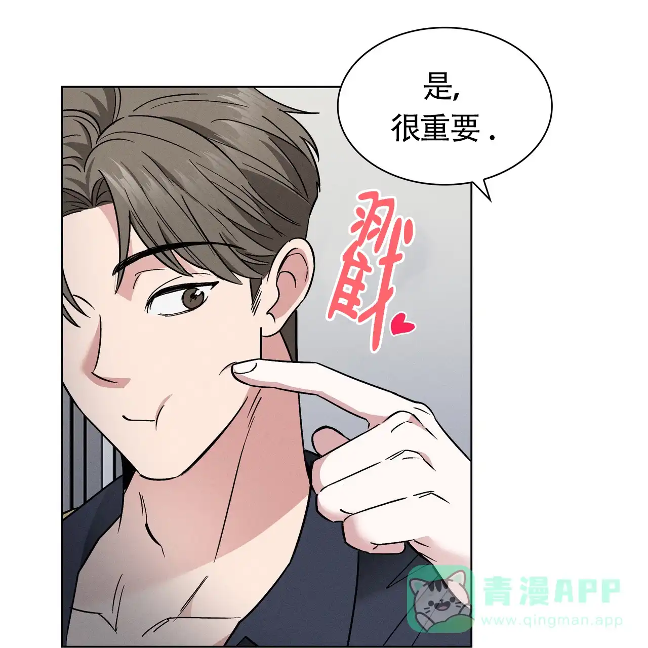 第81页