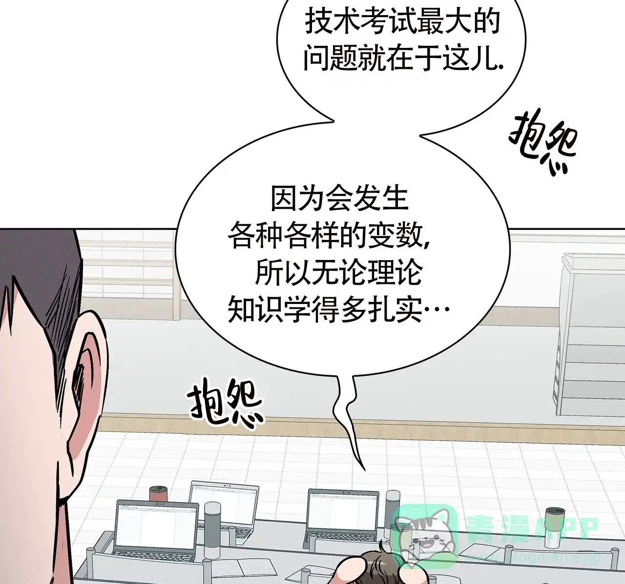 第76页