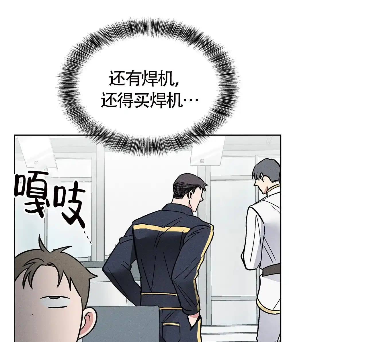 第82页
