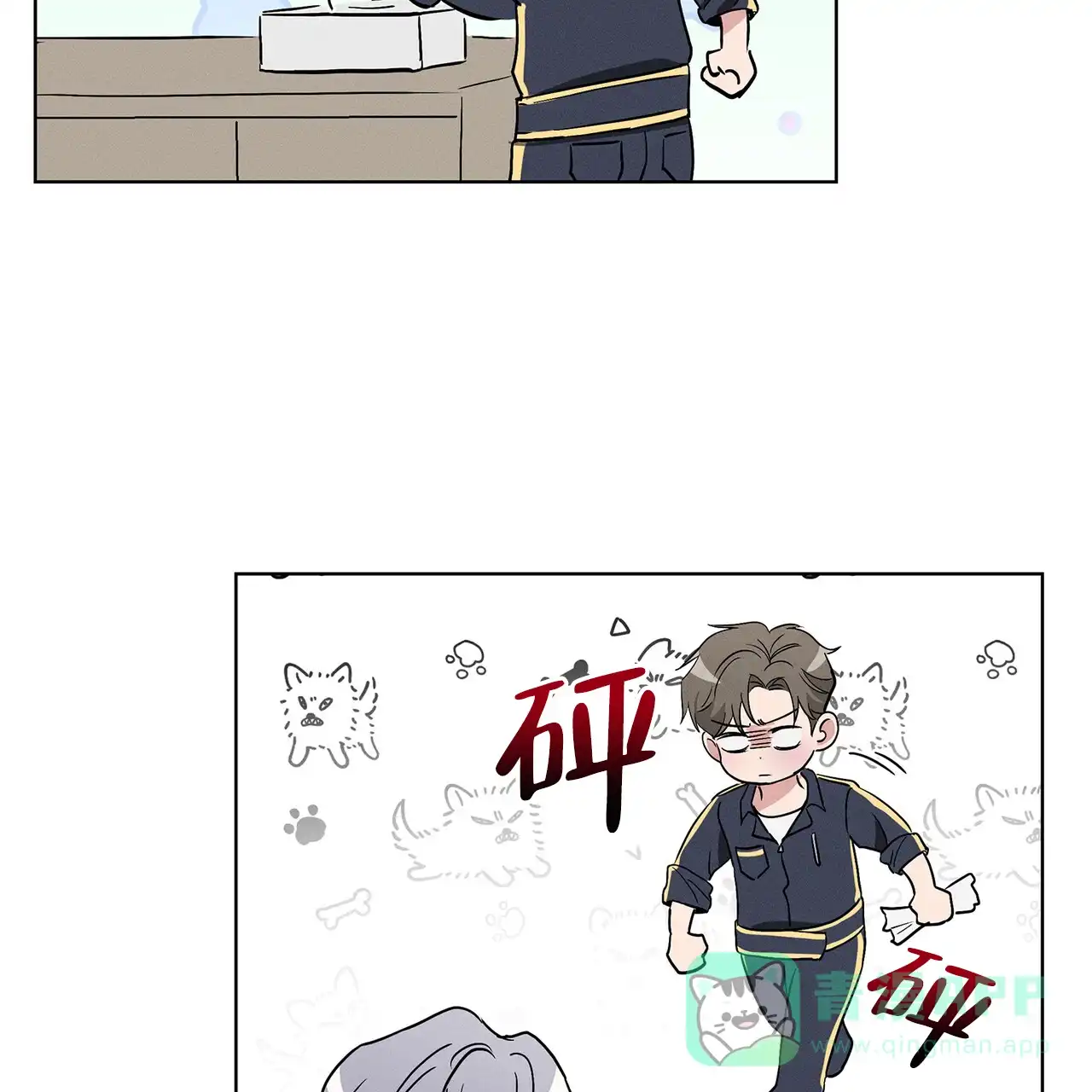 第71页
