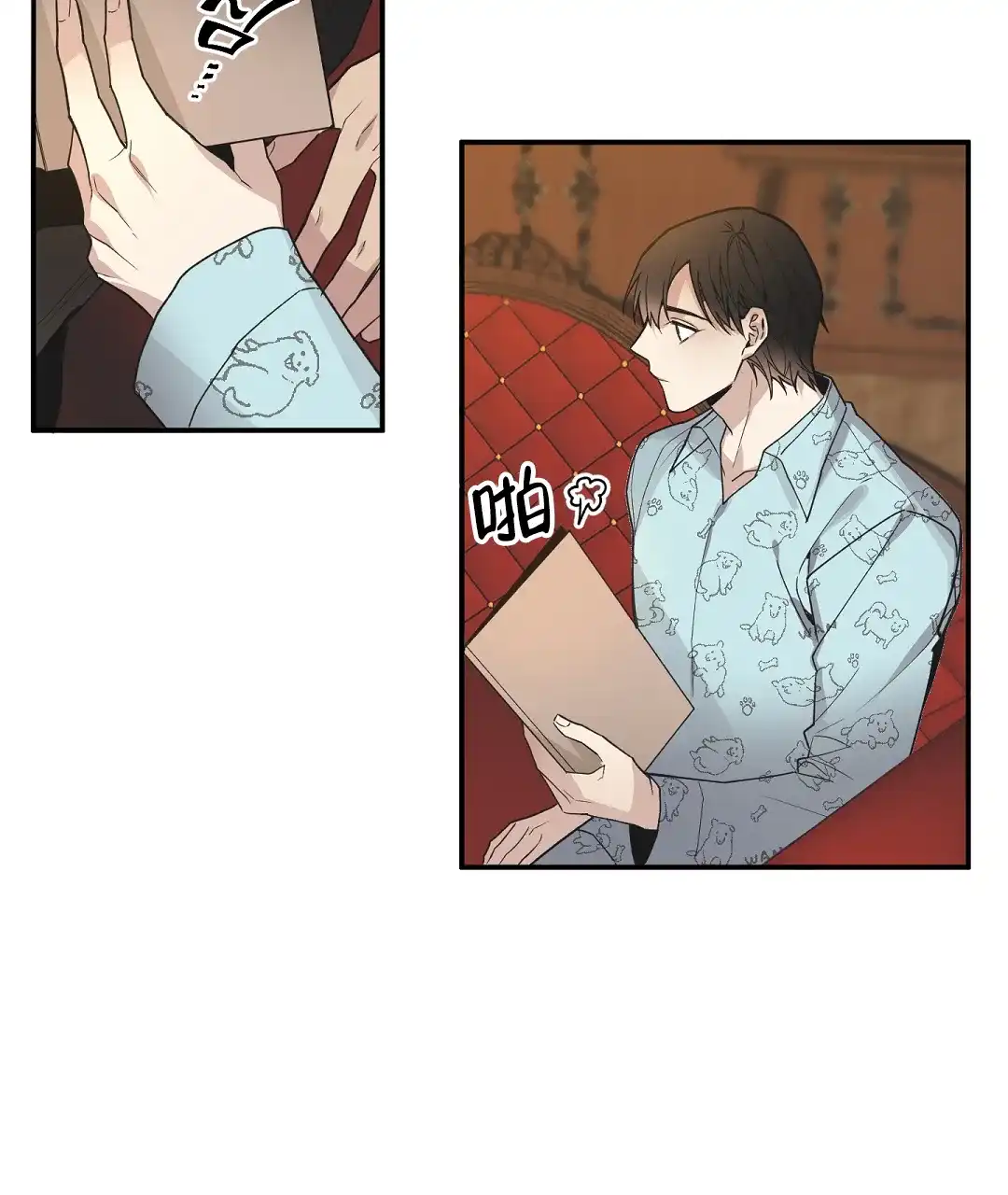 第29页