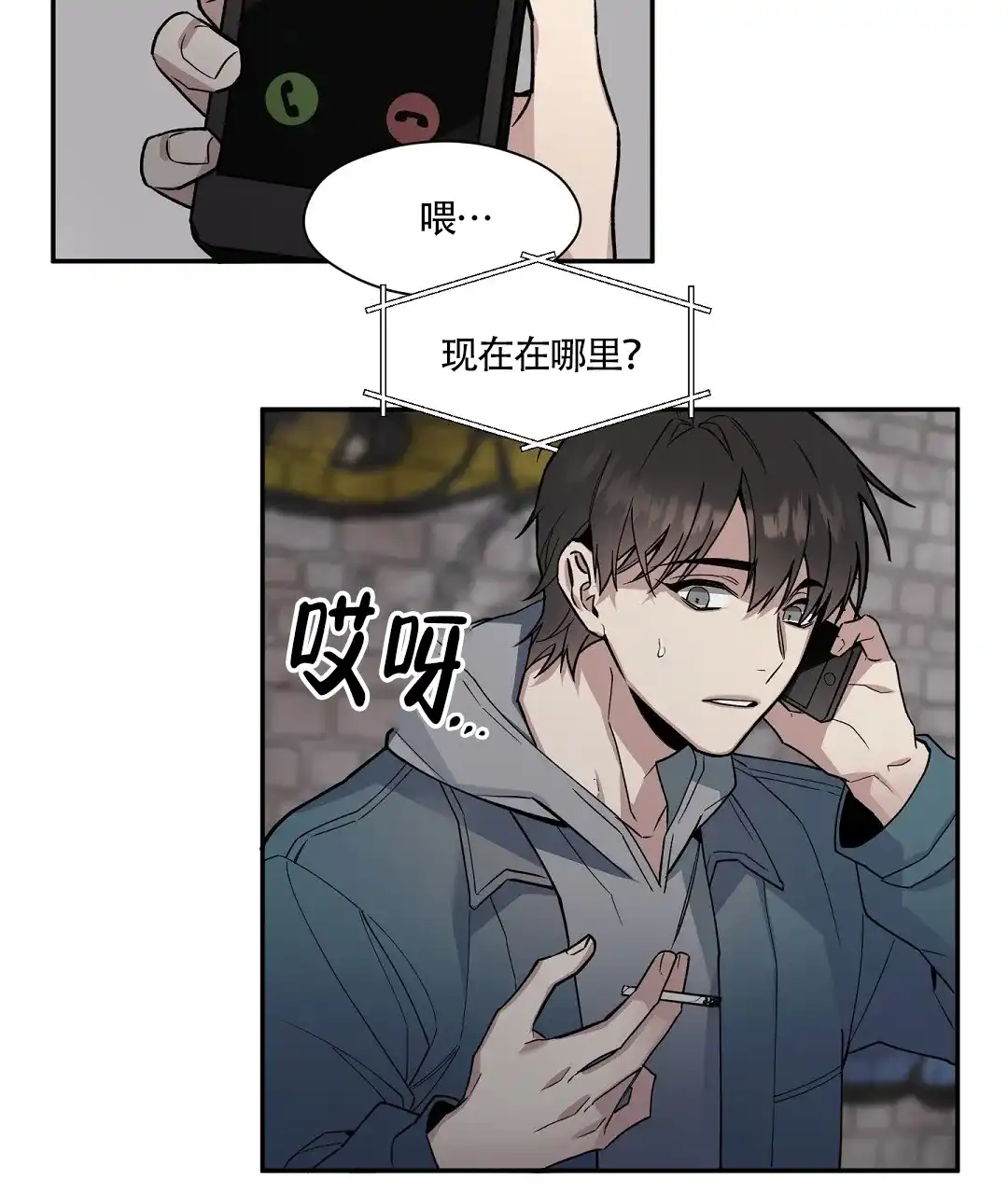 第67页
