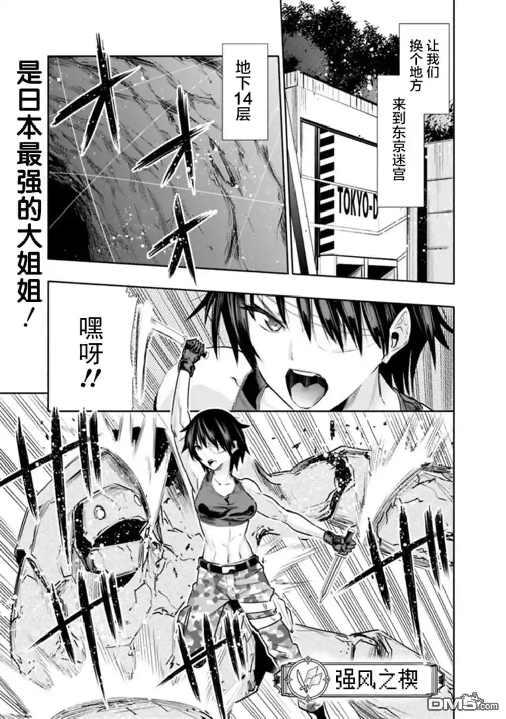 第1页