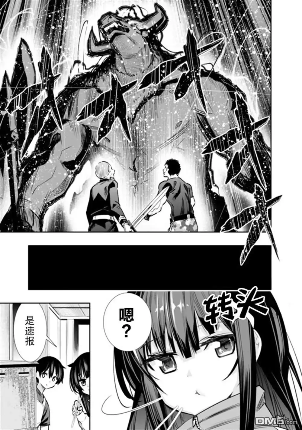 第19页