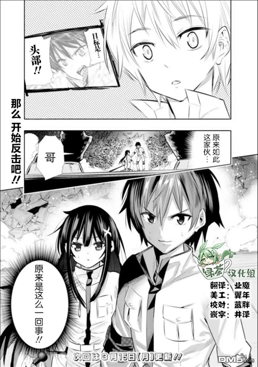 第19页