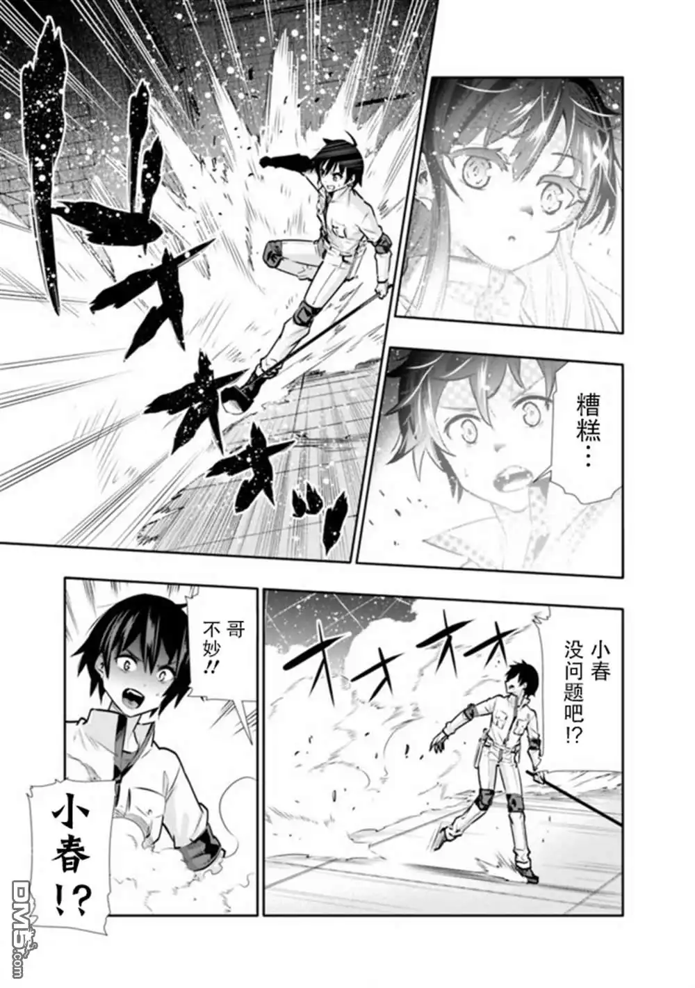 第7页
