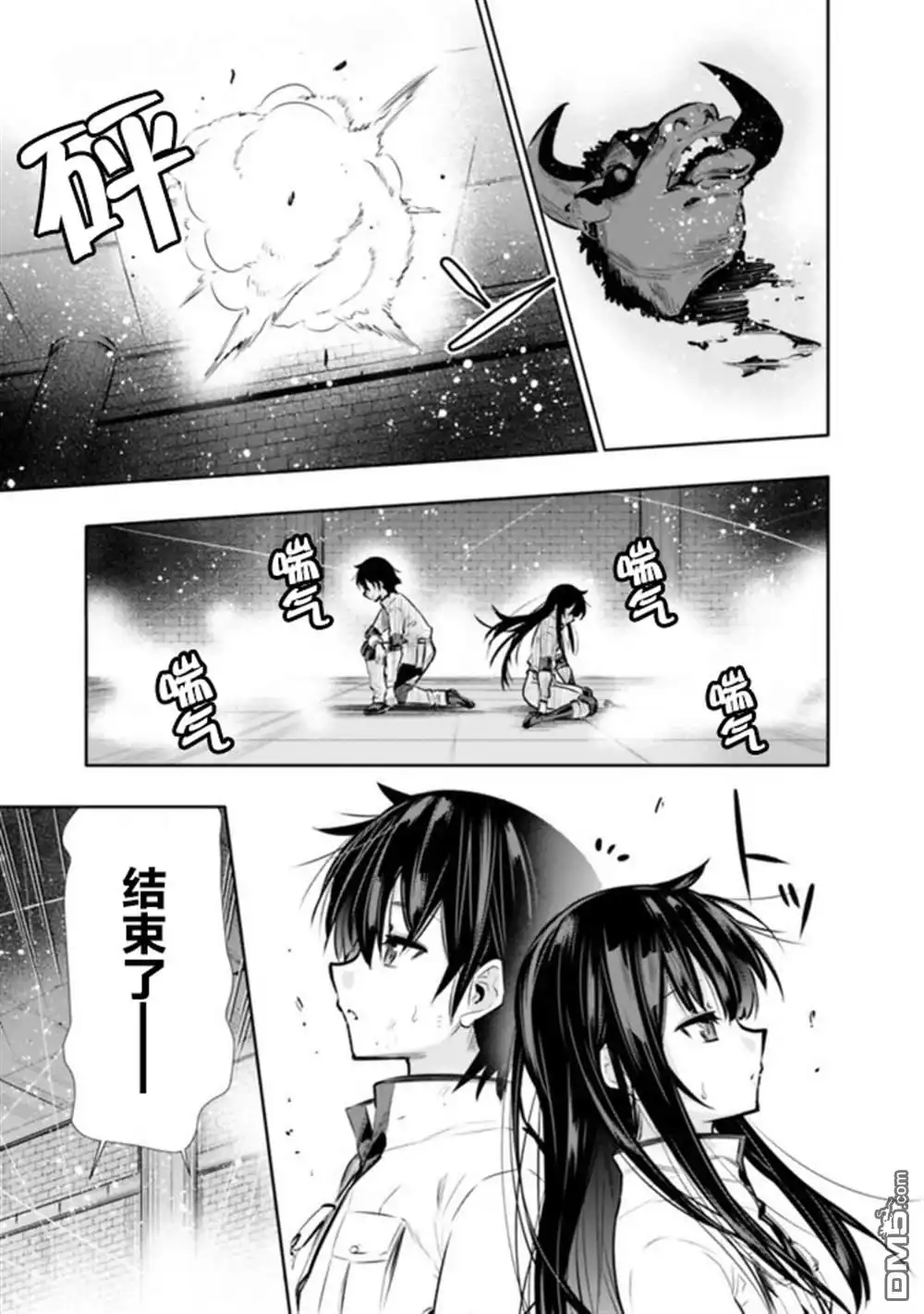 第17页