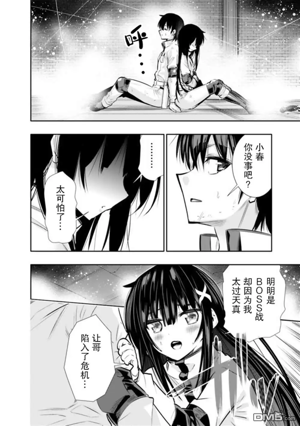 第18页