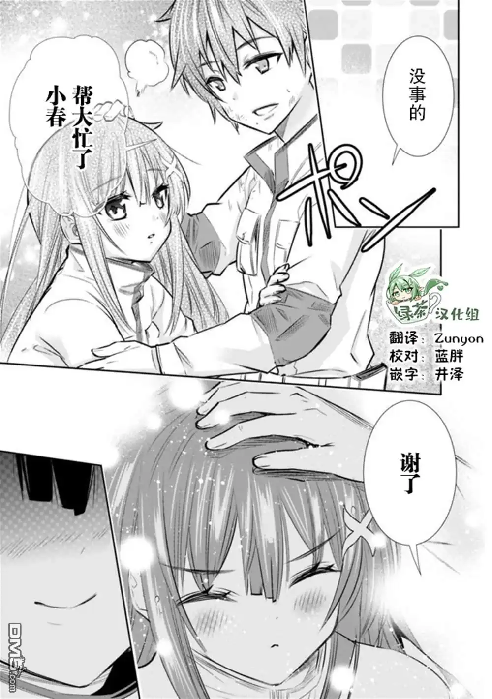 第19页