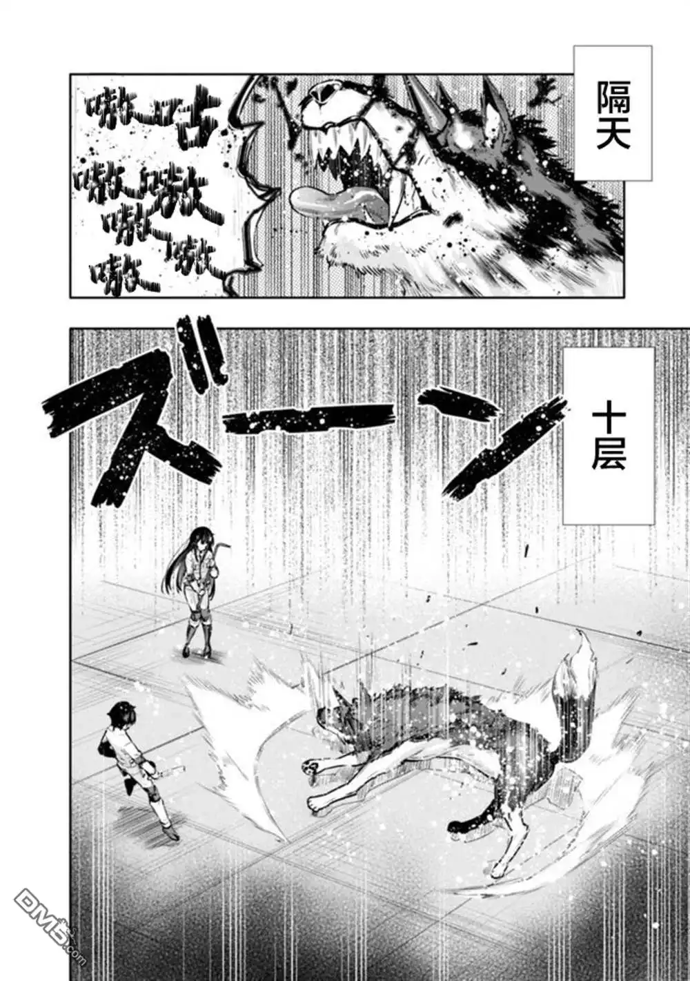第12页