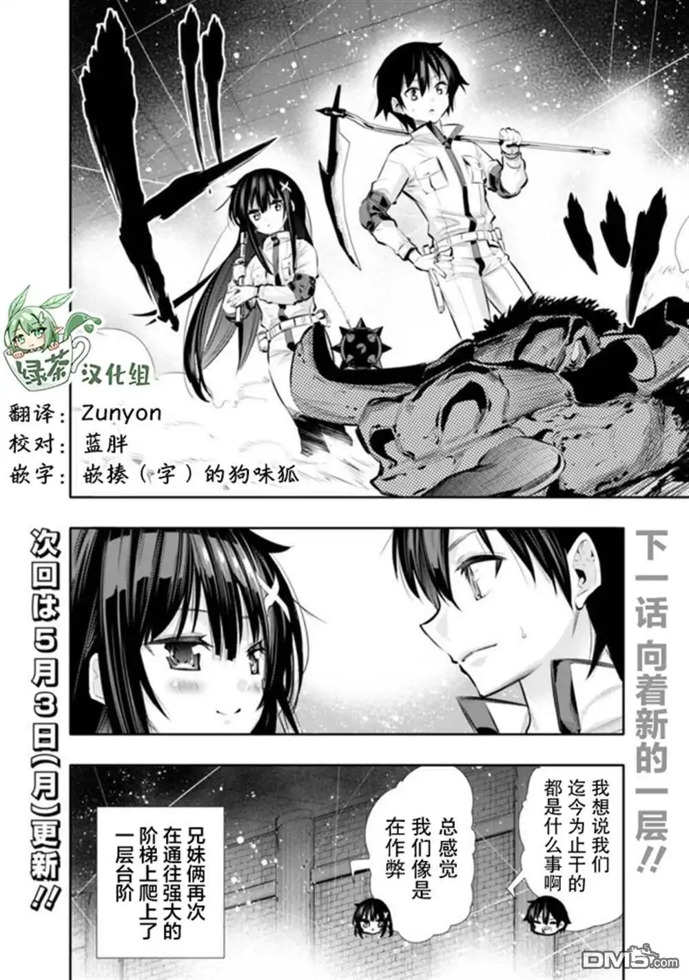 第20页
