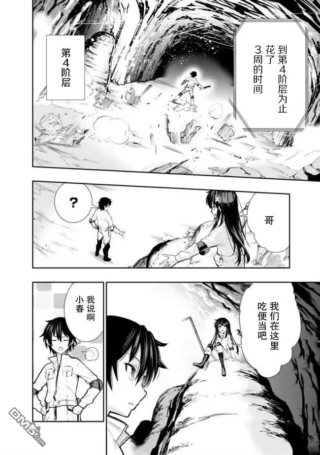 第28页