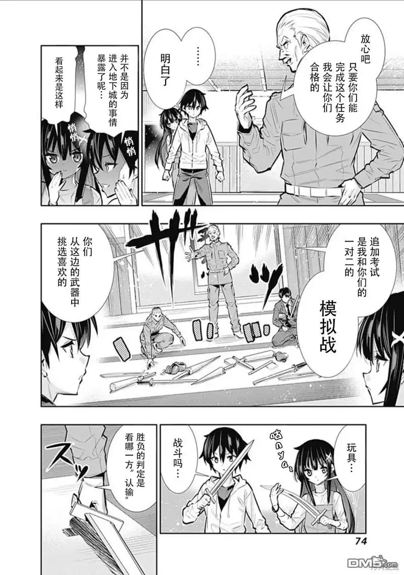 第12页