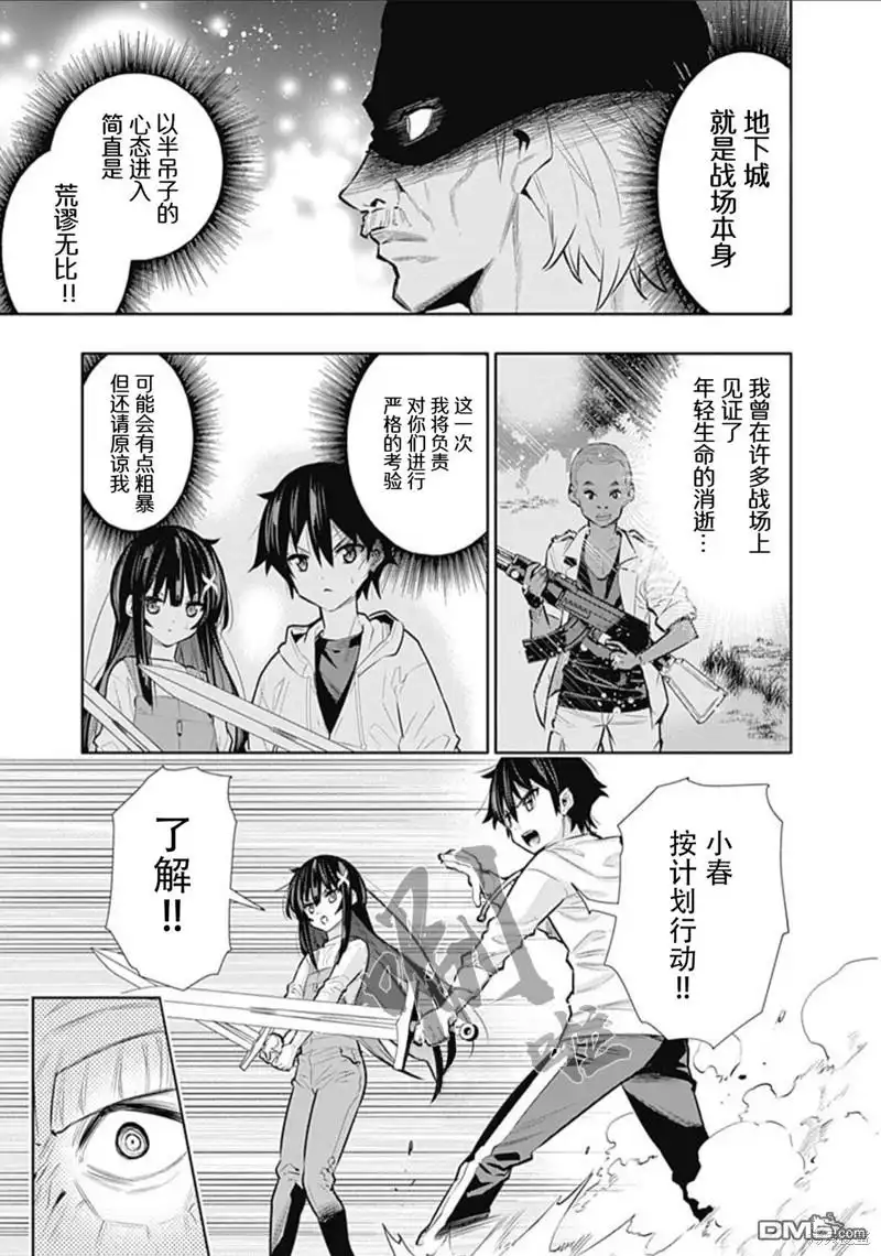 第15页