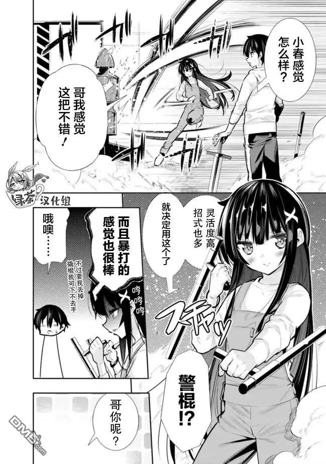 第12页