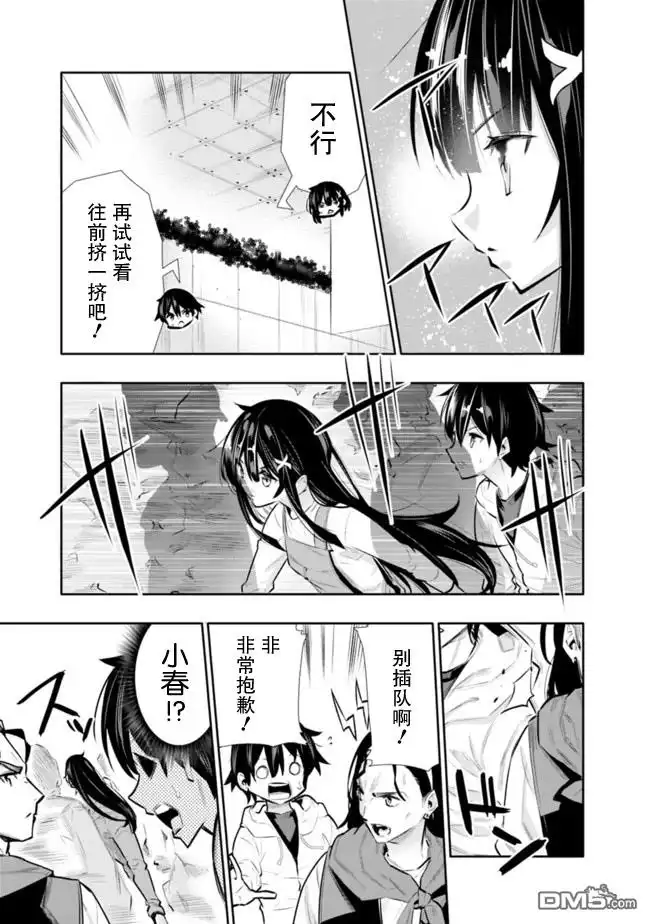 第7页