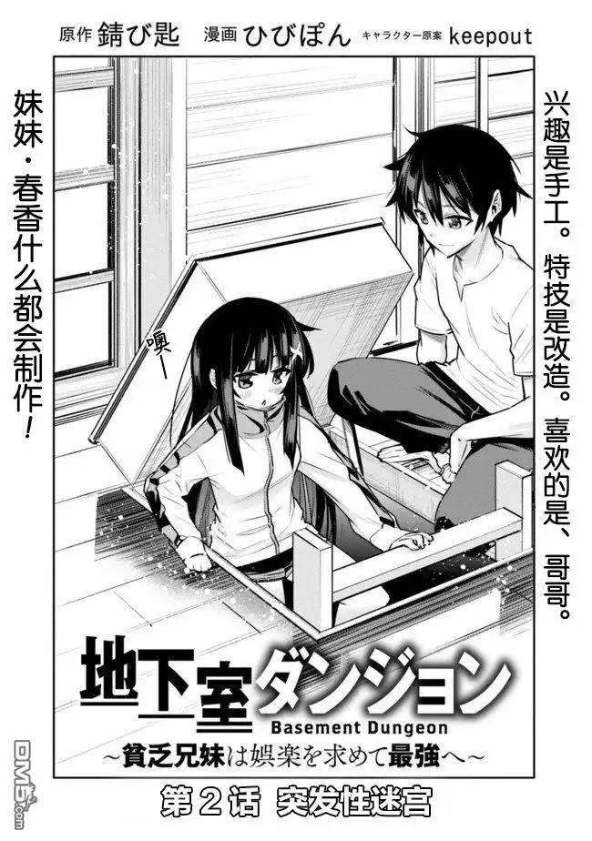 第2页