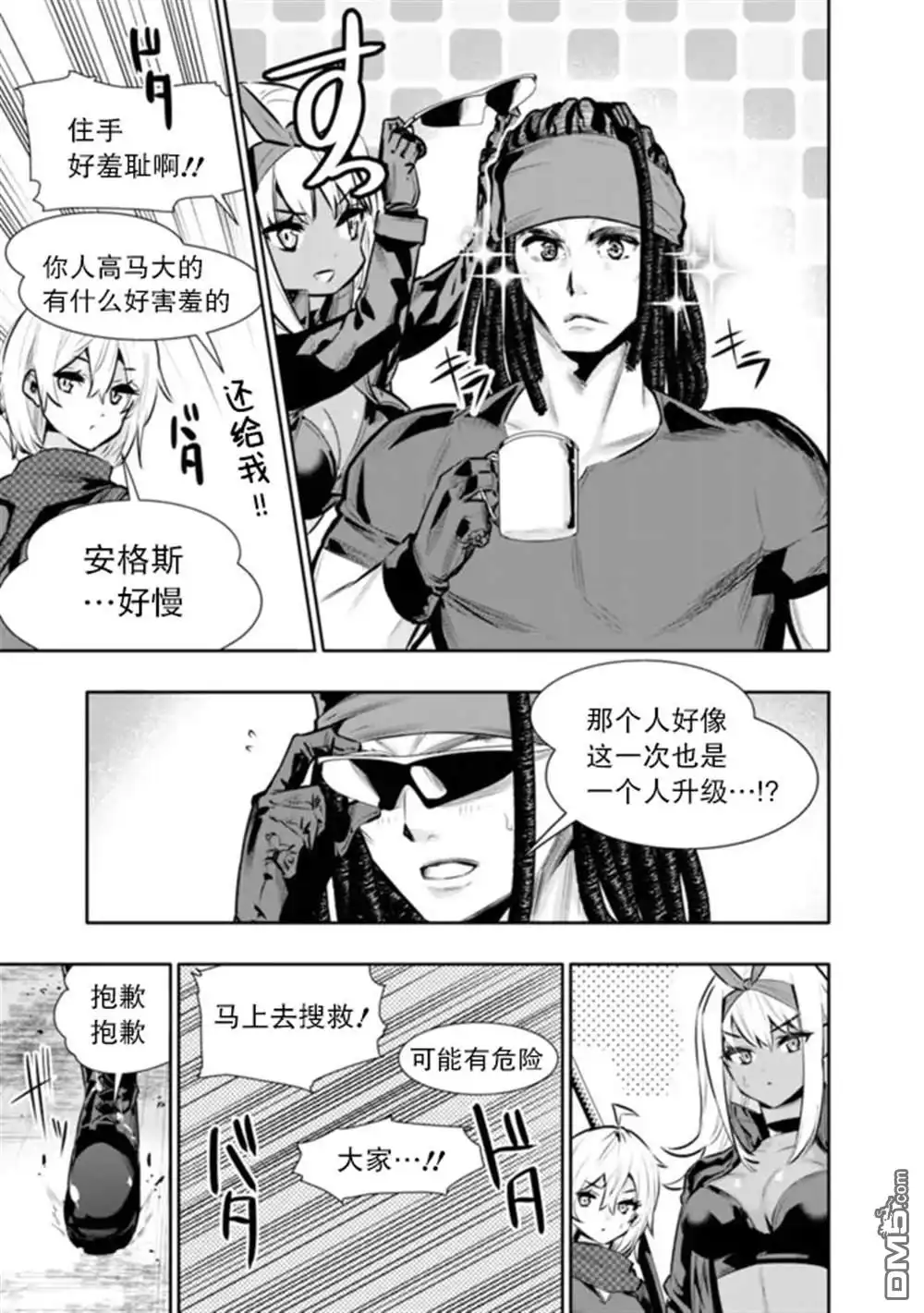 第15页