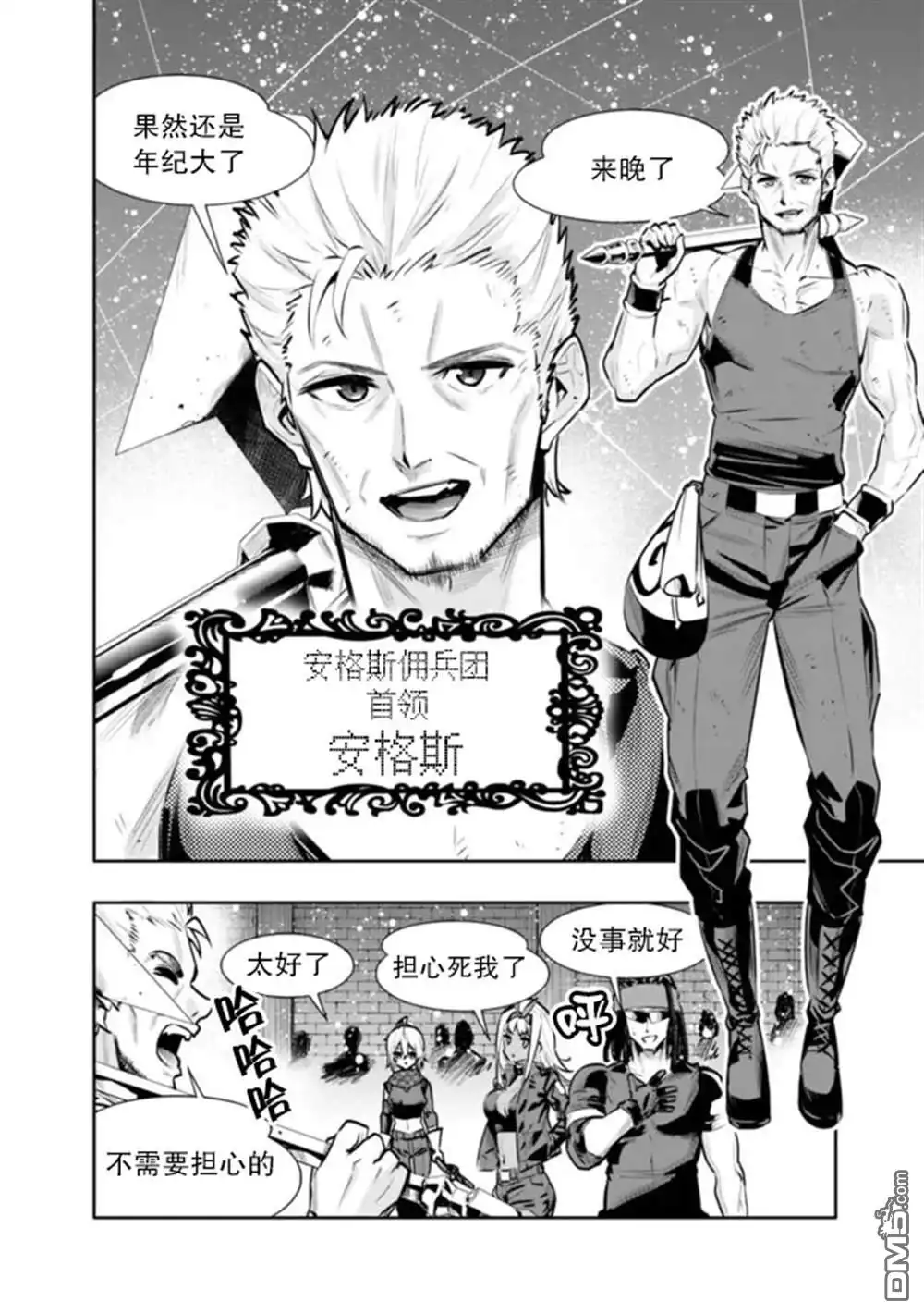 第16页