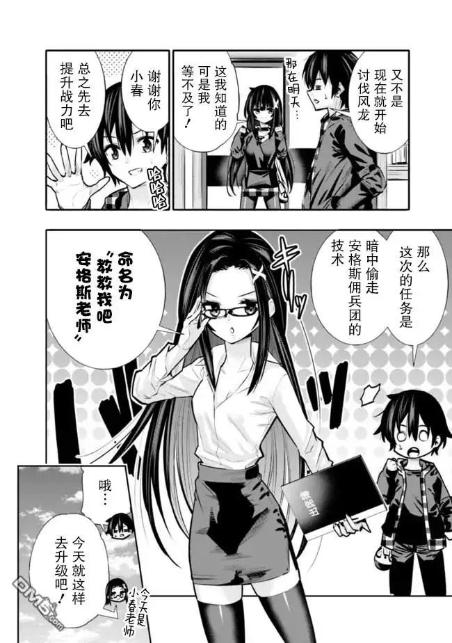第10页